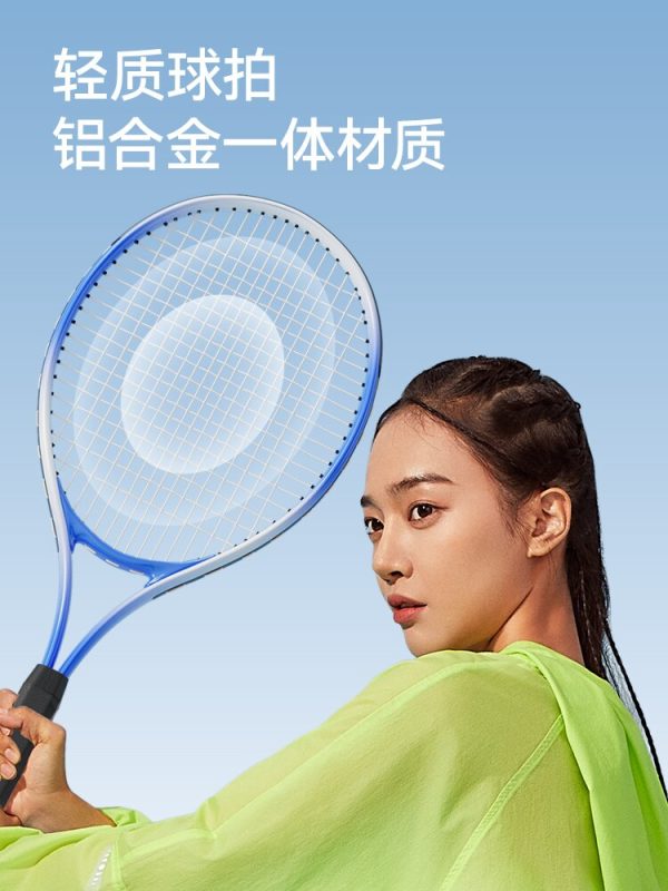 Tennis Racket Beach Racket Set Beginner Tennis Trainer Adults Shaft Trainer Ball Paddle Outdoor Sports Equipment - Image 3