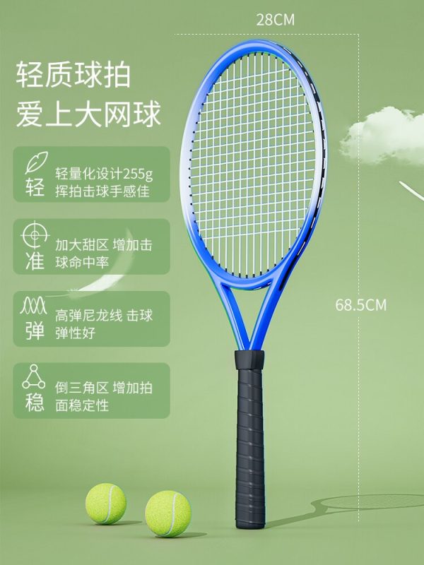 Tennis Racket Beach Racket Set Beginner Tennis Trainer Adults Shaft Trainer Ball Paddle Outdoor Sports Equipment - Image 4