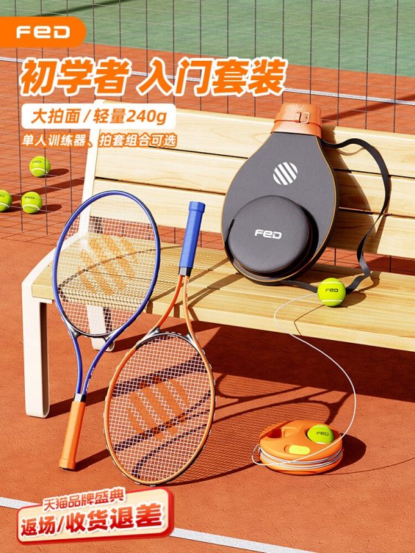 Tennis Racket Beach Racket Set Beginner Tennis Trainer Adults Shaft Trainer Ball Paddle Outdoor Sports Equipment Extra 3% Off