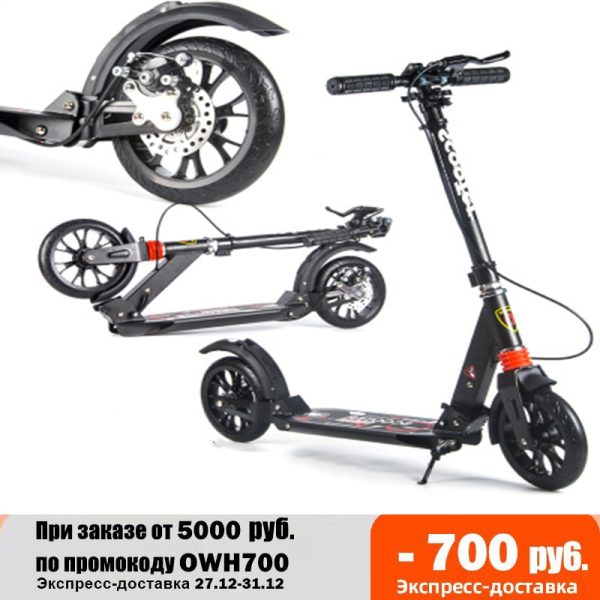 adult children kick scooter foldable PU 2wheels bodybuilding all aluminum shock absorption urban campus transportation