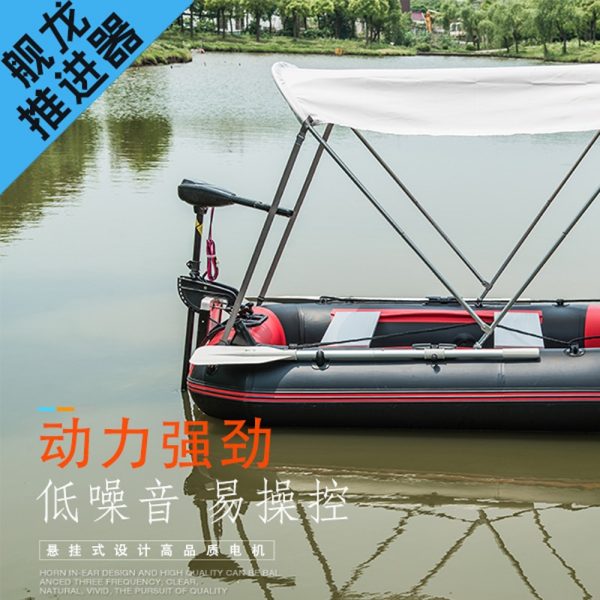 boat Electric Trolling Motor Engine by DC Battery Driven Propeller Fishing Inflatable Boat Dinghy Raft Sea Salt - Image 4